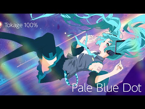 Pale Blue Dot Artwork